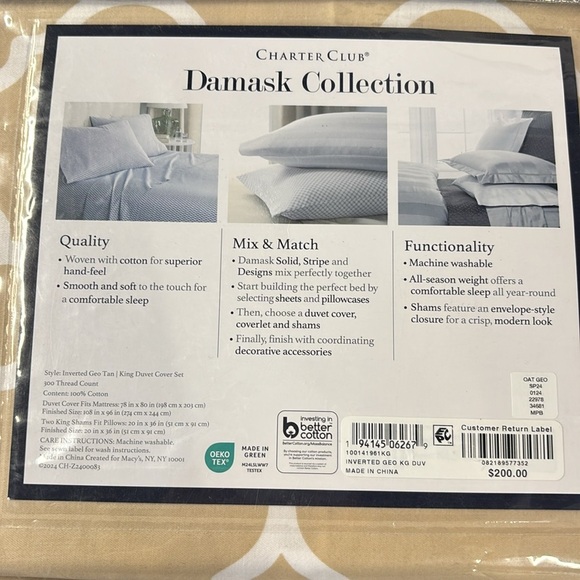 Charter Club Damask Designs King Duvet Cover Set - Tan and White. 100% Cotton - Picture 3 of 3